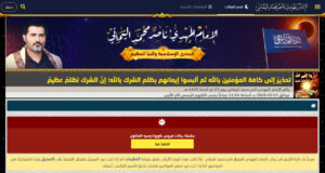 Welcome to the Caller dialogue site!