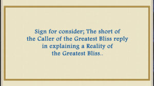 The short of Al-Mahdi reply in explaining a Reality of the Greatest Bliss..