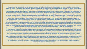 We congratulate for the martyred noble of the Murshid (Ali Al-Husseini Khamenei) on the wins by Gardens of the blissful indeed my Lord is All Forgiving Most Merciful, and our sympathy on the citizen of the Muslim Iranian and entire of the Islamic nations within the worlds, also we give glad tiding on the coward faults fox (Donald Trump) by his fall in an arena of the conflict thunderous internationally downfall, and we advise a successor of the Murshid with continuation of the strives in Course of Allah until be achieved one of the two good things: Victory or martyrdom. We do hope on the victory over those whom they transgressed in the lands then they increase in it the corruptions, and we give glad tiding on the treacherous fox (Donald John Trump) by the defeat of the humiliation disgraceful; So already you have known a thousand times indeed Allah’s enemies from whom the Wrath incurred upon them is no covenant for them a fact that they are as likeness their predecessors they do breaks their covenant every time, and enough stung on Iran from one hole of a thousand times; Here you are you learned a knowledge of the certainty verily they betray it with you once again while you were over a table of the negotiating, and already learned the new Murshid the language of which he understood by it whom the Wrath incurred upon them while indeed it is the war continuously with all of whatever you have been given from a strength until defeated the fox (Trump) within an arena of the conflict and a flight of whatever remains from his forces in the Middle East. As well we congratulate for the Sunnis and the Shiites on their unity in one trench against an enemy of Allah and their enemy of the unified (Trump and Benjamin) and their allies whole heart and whole soul; Whom the Wrath incurred upon them enemies of the humanitarian within the worlds, so whoever devout on their promise and their covenant then as if a devout on Iblis the accursed Satan, so do you see the accursed Satan is from the truthful ones?! Then no matter how much you done good for whom the Wrath incurred upon them an allies of the Satan so never they will repay by the favor a favor; But they violates the covenants and they breaks the promises, then no covenant for them with Allah and His khalifa until they do incline for the peace while them who are humbled ones by a conditions of the Islamic justly, and we advise the new Murshid for Iran by the hold on with the Most Beneficent He Alone, and the steadfastness with His Rope (the glorious Quran), and we call on entire leaders of the Muslim and their citizen all together towards unify their lines against enemies of Allah and enemies of His Religion the Islam; Such fox a Satan of the humans and whoever was over his category within the worlds those whom they do show their enmity for the Islam and the Muslims as well Allah’s Book the glorious Quran; Immoral of the humanity consciousness and the humanitarian mercy; A murderers of the children in the wars; Those the empty ones of their hearts from the humanitarian mercy; The aggressors upon a right of the human being in their policies of the hostility, while we advise you to treat a republican of the China well and entire companions of the humanitarian within the worlds, also we affirm a defeat of the fox (Trump) on a humiliation degradation defeated by a condition of the obligations with Allah’s Command in a decisive of the glorious Quran as follows..