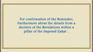 Furthermore about the details from a decisive of the Revelations within a pillar of the Imposed Zakat..